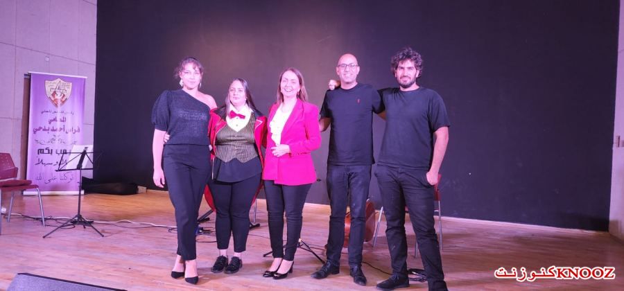 الكونسيرت الموسيقي فصول الربيع ضيفا على المركز الجماهيري الحوارنة